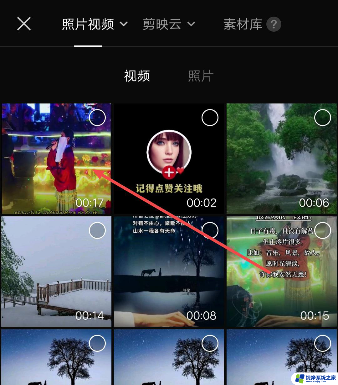 剪映里面剪辑好的视频发抖音怎么用原声 剪映剪同款怎么用自己的原声