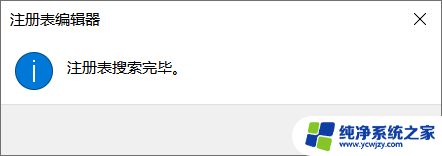 cad显示驱动程序文件(.hdi)已丢失或损坏2020版本 CAD显示驱动程序文件丢失怎么办