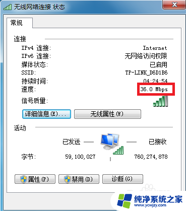 电脑如何测速网速 电脑网速测试方法