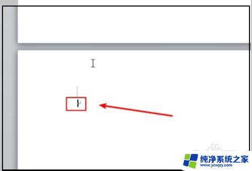 wps里word怎么删除空白页面 WPS/Word如何删除空白页的方法