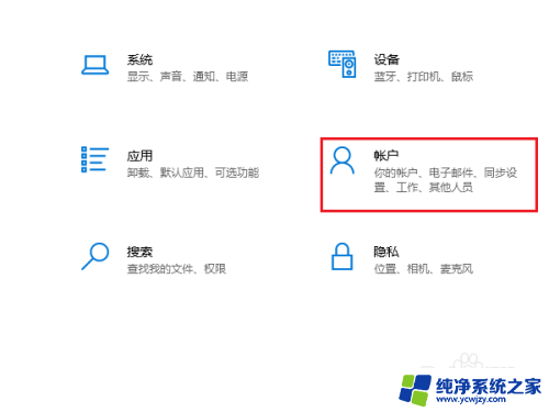 电脑怎样测试摄像头 Windows10摄像头是否可用的检测步骤