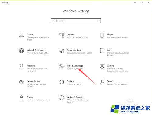 win10日语系统调成中文 Win10中文语言设置步骤