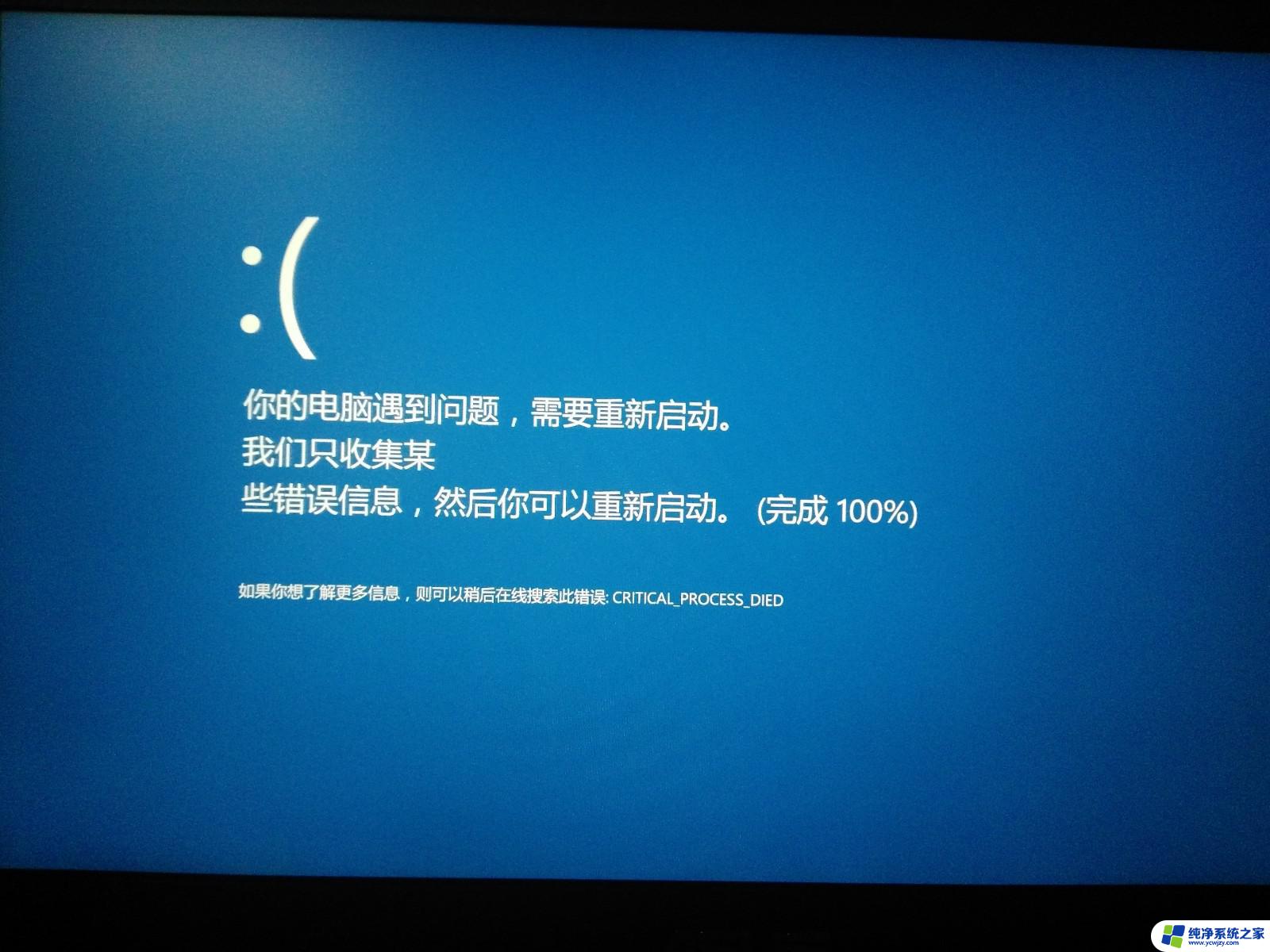 win10反复蓝屏错误代码不同 电脑频繁蓝屏代码不一样怎么解决