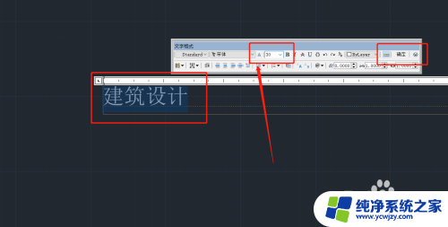 cad放大文字 如何在CAD中放大文字