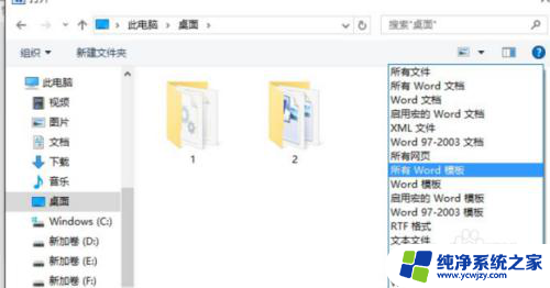 wps样式怎么复制到另一个文档 使用WPS技巧在Word中导入另一个文档的样式