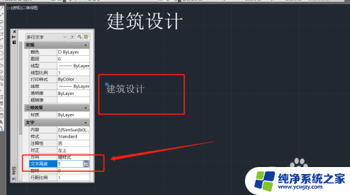 cad放大文字 如何在CAD中放大文字