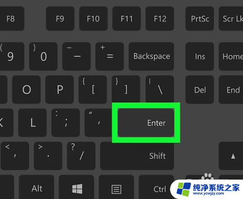 cmd执行exe文件 在Windows电脑上如何运行exe文件的命令提示符操作方法