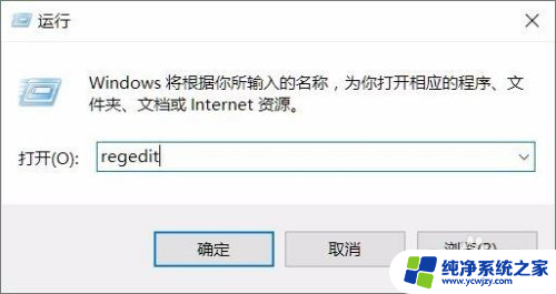 电脑输完密码后黑屏怎么解决 Win10笔记本开机输入密码后黑屏怎么解决