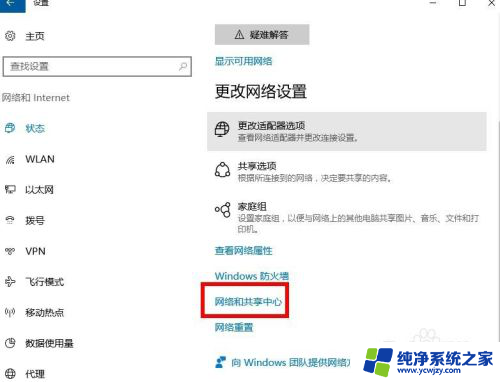 需要登录的wifi连不上 电脑连接无线网无法进入登录界面的解决方法