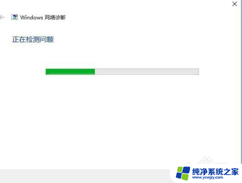 需要登录的wifi连不上 电脑连接无线网无法进入登录界面的解决方法