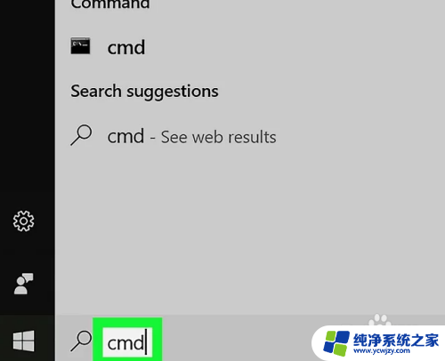 cmd执行exe文件 在Windows电脑上如何运行exe文件的命令提示符操作方法