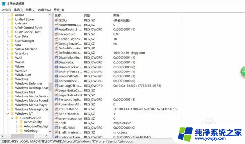 电脑输完密码后黑屏怎么解决 Win10笔记本开机输入密码后黑屏怎么解决