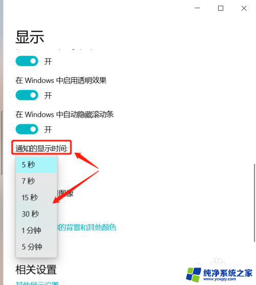 取消电脑桌面自动壁纸 电脑如何关闭桌面背景图片