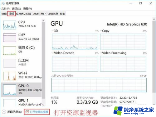 电脑有软件卸载不了 无法卸载电脑软件怎么办