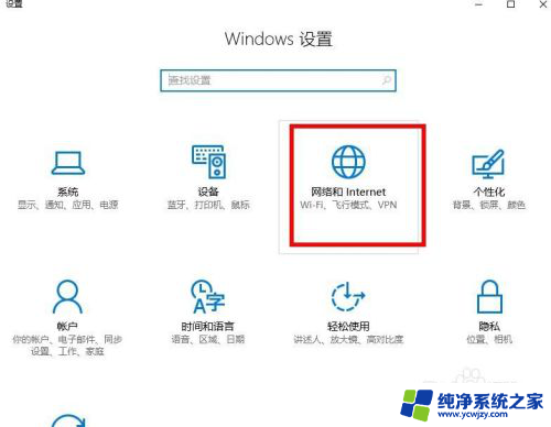 需要登录的wifi连不上 电脑连接无线网无法进入登录界面的解决方法