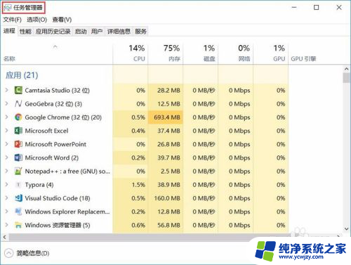 电脑有软件卸载不了 无法卸载电脑软件怎么办