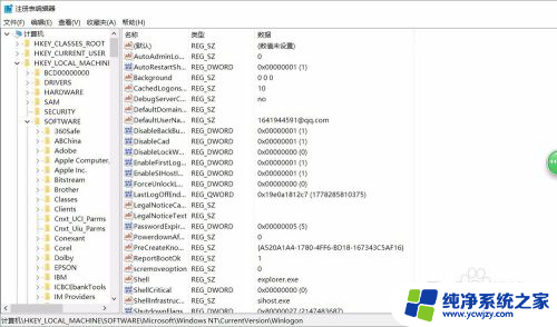 电脑输完密码后黑屏怎么解决 Win10笔记本开机输入密码后黑屏怎么解决