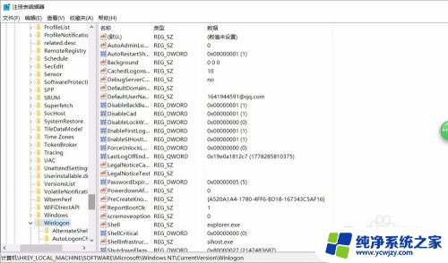 电脑输完密码后黑屏怎么解决 Win10笔记本开机输入密码后黑屏怎么解决