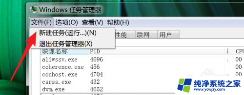 电脑点着没反应怎么回事 电脑桌面点击无反应但鼠标能动