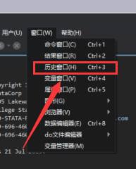 stata命令回顾窗口不见了 stata历史记录窗口不见了怎么恢复