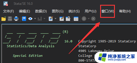 stata命令回顾窗口不见了 stata历史记录窗口不见了怎么恢复