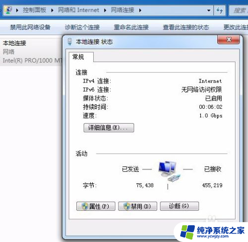 怎么设置电脑的ip地址 电脑IP地址设置步骤