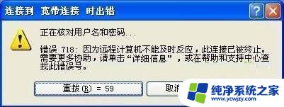 宽带如何拨号上网 win11宽带拨号上网的设置方法