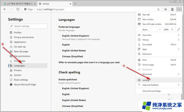 edge支持flash的版本 Microsoft Edge v87.0.664.75 Flash插件的使用指南