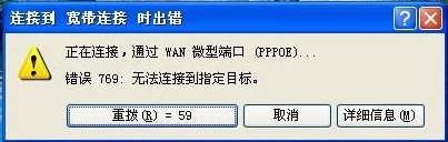 宽带如何拨号上网 win11宽带拨号上网的设置方法