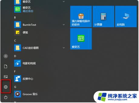 edge支持flash的版本 Microsoft Edge v87.0.664.75 Flash插件的使用指南