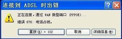 宽带如何拨号上网 win11宽带拨号上网的设置方法