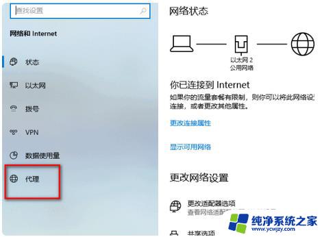 edge支持flash的版本 Microsoft Edge v87.0.664.75 Flash插件的使用指南