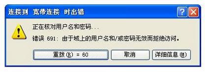 宽带如何拨号上网 win11宽带拨号上网的设置方法