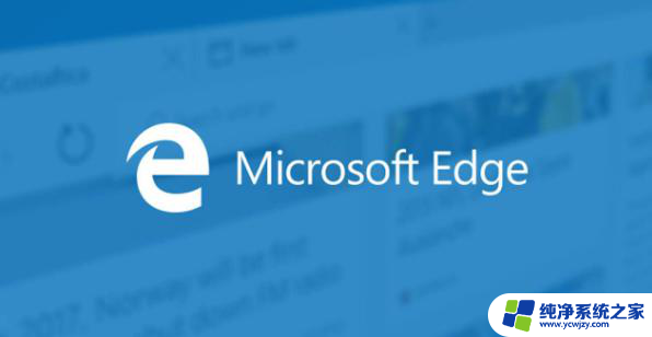 edge支持flash的版本 Microsoft Edge v87.0.664.75 Flash插件的使用指南