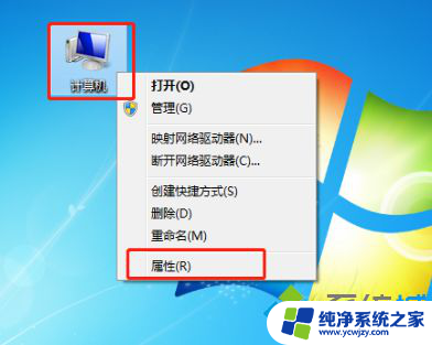 安卓浏览器err name win7系统Err name not resolved错误解决方法