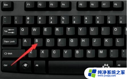 电脑键盘粘贴快捷键 怎样设置电脑上的复制粘贴快捷键
