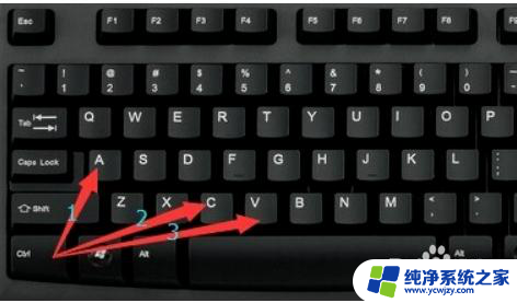 电脑键盘粘贴快捷键 怎样设置电脑上的复制粘贴快捷键