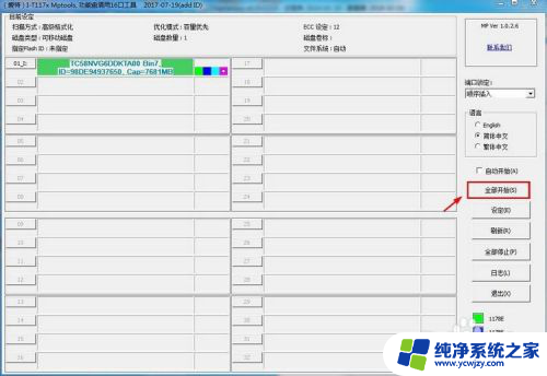 u盘插电脑显示可移动磁盘,请插入 U盘插入电脑后提示插入可移动磁盘怎么解决