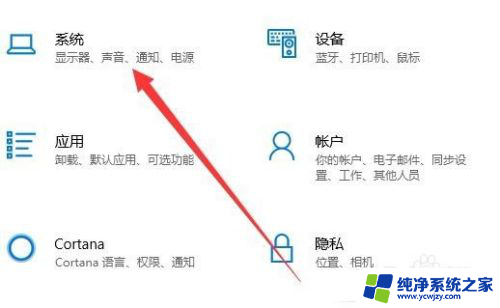 电脑合盖关机怎么设置 怎么让笔记本电脑合上屏幕盖后直接关闭