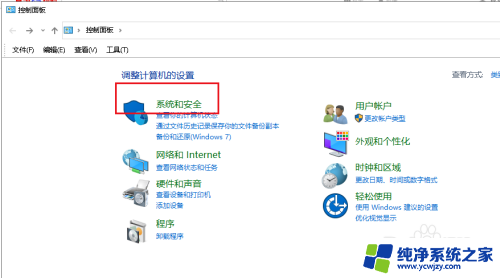 不能运行应用程序的操作是 Win10应用程序闪退怎么解决