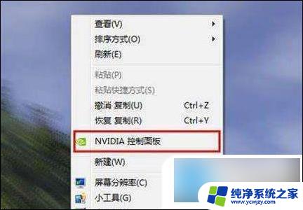 显卡gpu100占用率cpu低 解决win10 gpu占用率100%的方法