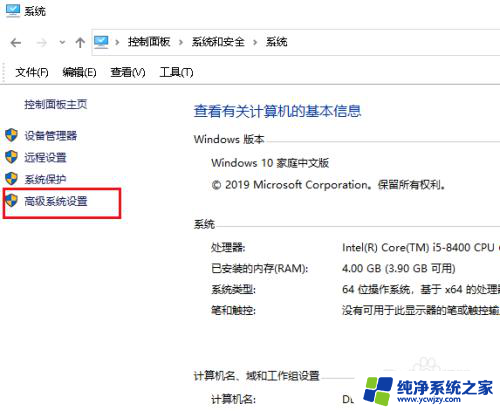 不能运行应用程序的操作是 Win10应用程序闪退怎么解决