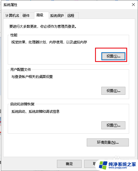 不能运行应用程序的操作是 Win10应用程序闪退怎么解决