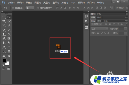 ai扩展名的文件用什么软件打开 AI文件怎么打开方法