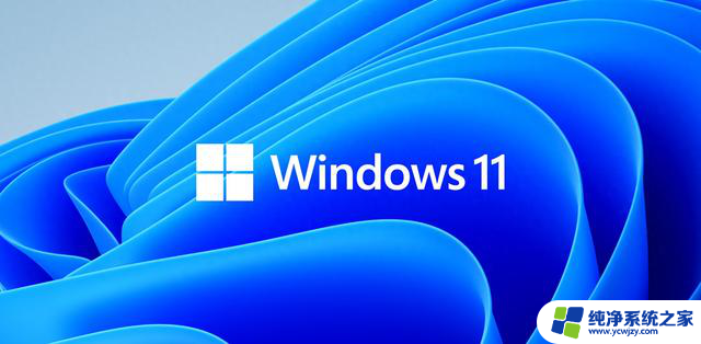 终于更新了！Windows 11将支持这个新协议，让用户体验更便捷
