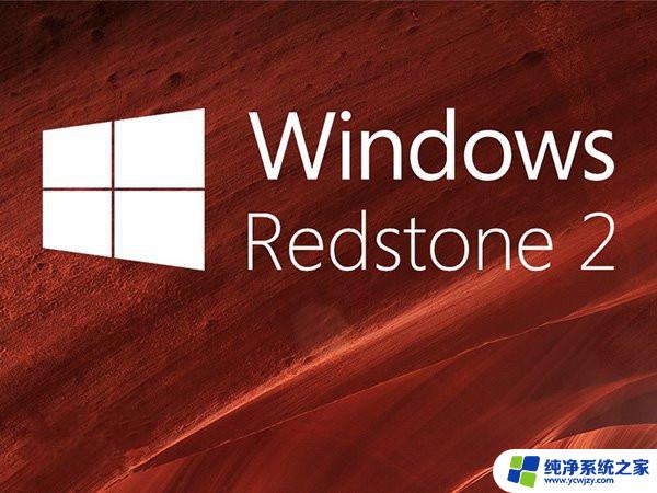 win10文件夹封面 win10系统文件夹背景颜色调整为白色的两种简单方法