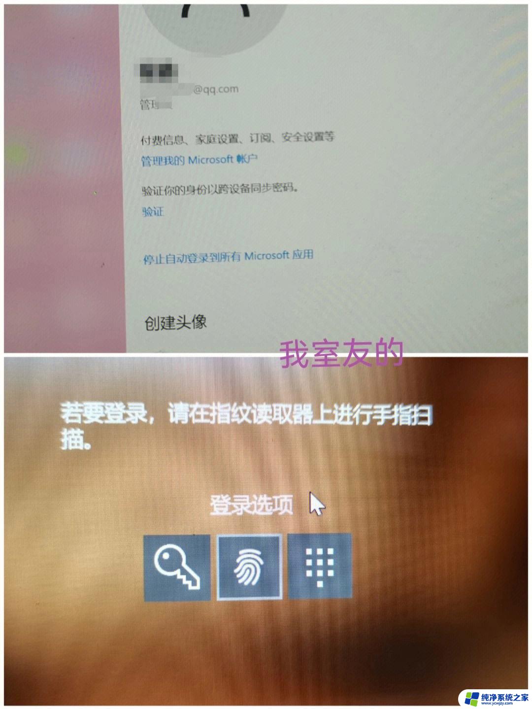 笔记本忘记了密码怎么解开 解除开机密码的四种方法