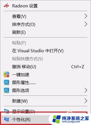 鼠标怎么换光标 Win10鼠标光标修改教程