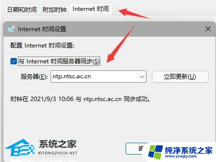 win11笔记本任务栏不见了怎么办 Win11底部任务栏不见了怎么恢复