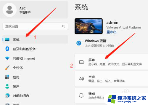 win11电脑日期格式怎么改 Win11如何自定义日期格式